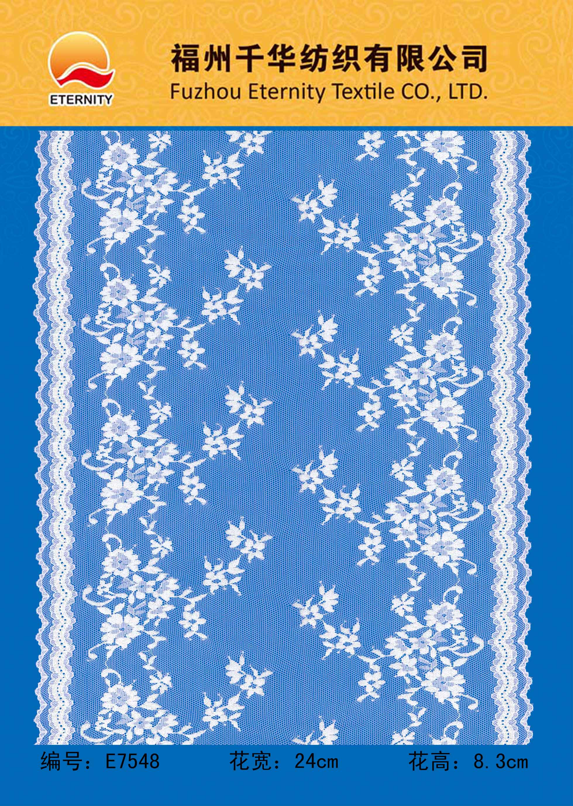 E7548